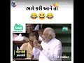 Gujarati sarathar