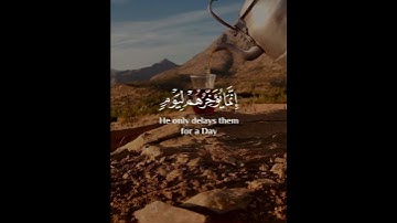 عبدالرحمن مسعد سورة إبراهيم Abdulrahman Mosad Surah Ibrahim