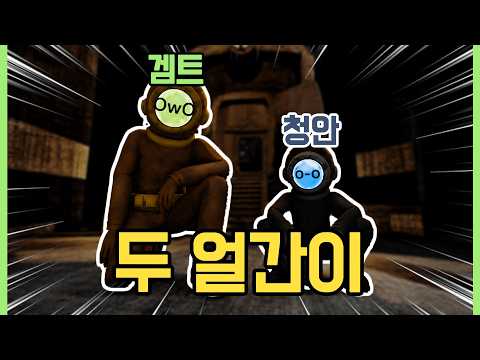 [ENG SUB] Two View-Obsessed YouTubers Tried to Interview a Monster [Content Warning]