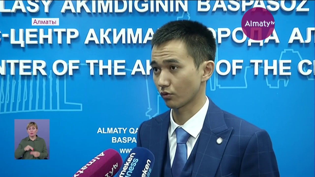 спортивные новости днепра Молодежь Алматы приглашают бесплатно обучиться азам ведения бизнеса (15.08.19)