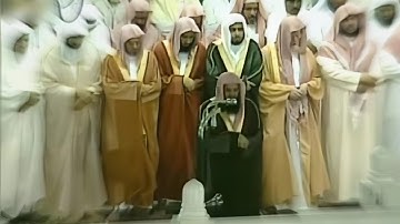 سورة الصافات كاملة تلاوة رائعة ومؤثرة للشيخ أ.د سعود الشريم Surat As-Saffat Sheikh Saud Al-Shuraim