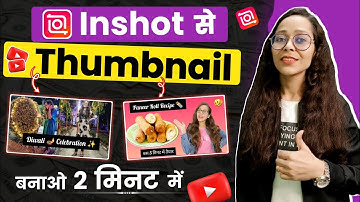 🔥Hoe maak je een thumbnail van een inshot | Hoe maak je een YouTube-thumbnail | Hoe maak je een t...