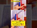 Being a teacher👩‍🏫‍...#trending #funny #shortvideos #viral #fypシ #comedyshorts #shorts #viralvideos