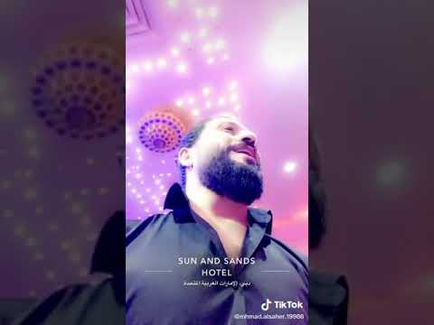 محمد الساهر عليا تنغم يا مسمسم