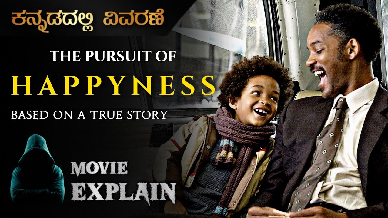 Is The Movie Pursuit Of Happyness Based On A True Story Is The Movie Pursuit Of Happyness Based On A True Story