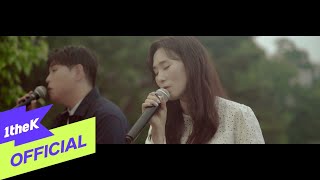 [MV] Jang Hye Jin(장혜진), Han Dong Geun(한동근) _ West Sea(서쪽 바다) LIVE CLIP