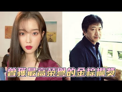 同宋康昊姜棟元合作 IU參演是枝裕和首部韓國電影