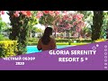 Элегантный отель Gloria Sirenity 5* | Честный обзор отеля, Турция 2020. Самый любимый отель в Белеке