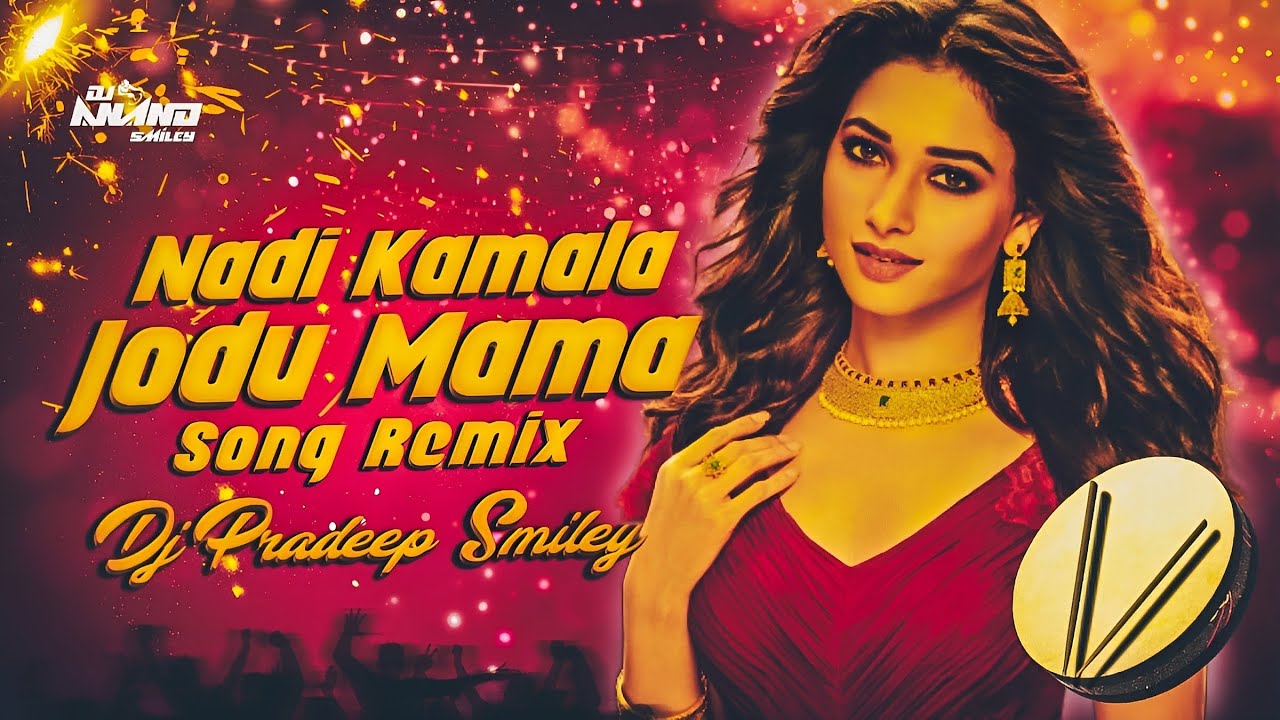 NADI KAMMALA JODU MAMA OLD SONG REMIX DJ PRADEEP SMILEY