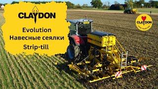 RU Claydon Evolution Product range