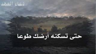 دعاء العهد بصوت الحاج ميثم كاظم