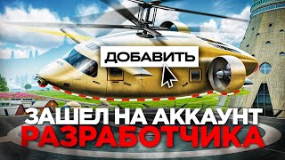 :         GTA CRMP