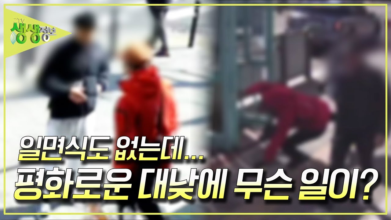 [골든타임 히어로] 