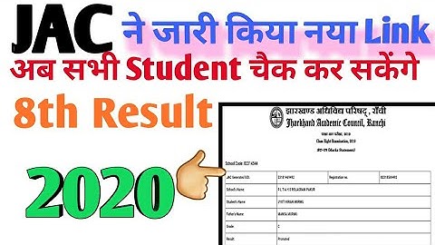 JAC 8th RESULT 2020 KAISE DEKHE || Jharkhand 8th Result 2020 how to DOWNLOAD Result 2020