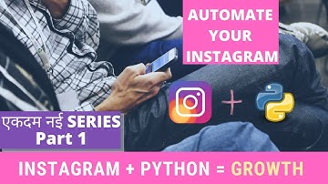 Instagram Organic Growth 2020 | Automation with Python | Instagram Python growth tutorial | Part 1