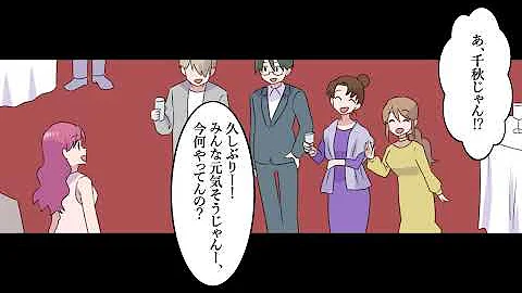 マニマニピーポー高校恋愛