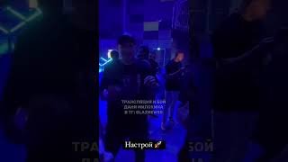 НАСТРОЙ МИЛОХИНА ПЕРЕД БОЕМ