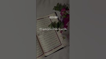 📖 تلاوة خاشعة مؤثرة للشيخ ريان المحيسني | تبكي القلوب 💚