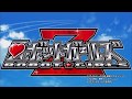 ロボットガールズZ オープニング映像 ロボットガールズZ オープニング映像