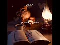 صوت من الجنة المنشاوي رحمه الله 