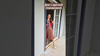Дом , продуманой планировкой в продаже🥰