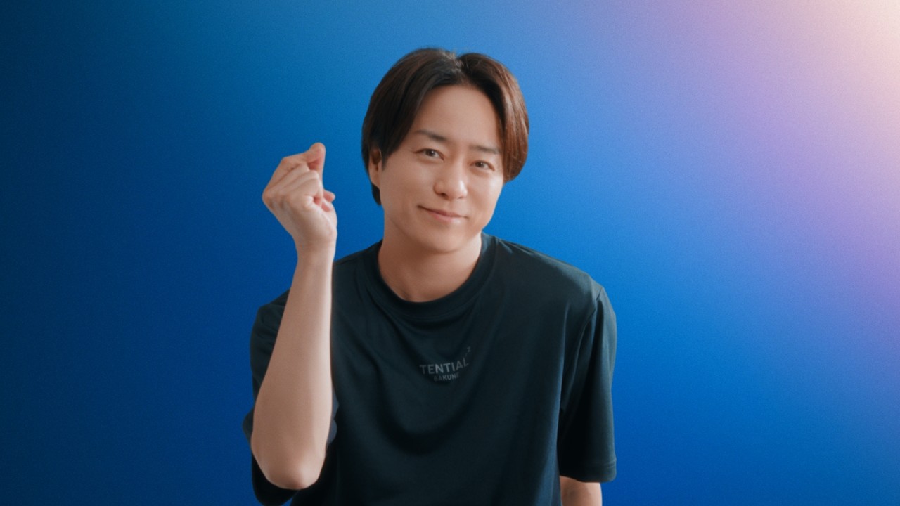 櫻井翔、寝グセ＆眠気抜けない表情で“過去最高の疲れ”新CMで表現