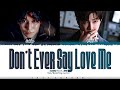 Colde - &#39;Don&#39;t ever say love me&#39; (Feat. RM of BTS) [다시는 사랑한다 말하지 마] Lyrics [Color Coded_Han_Rom_Eng]