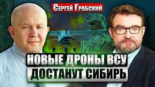 ⚡️ГРАБСКИЙ: Киев получит F-16 ЭТОЙ ВЕСНОЙ. В США срывают помощь ВСУ. Флот бежит из Крыма