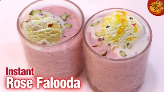 Rose Falooda Recipes | रोज फालुदा रेसिपी मराठीमध्ये | Easy And Tasty Instant Rose Falooda Recipe