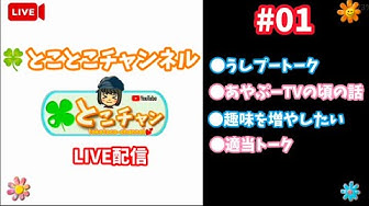 あやぷー Youtube あやぷー Youtube