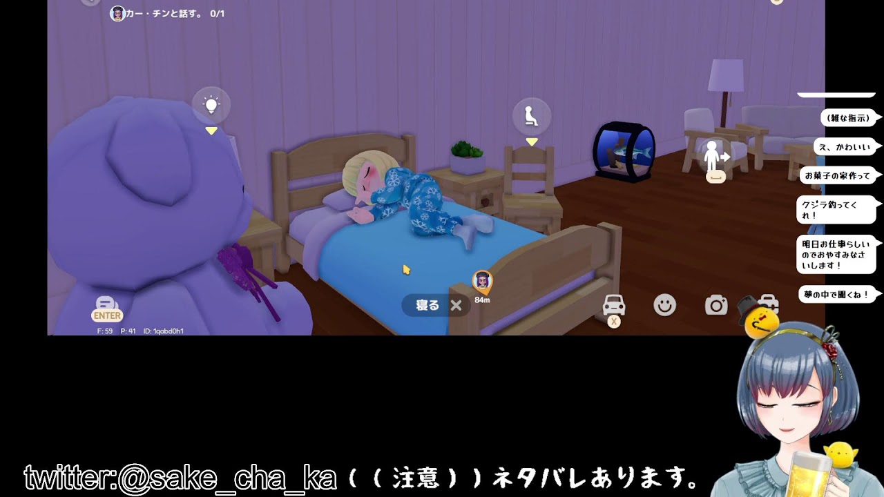 ハートピアスローライフやってるからまったりな時間過ごそうぞ