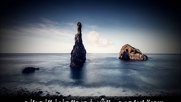 سورة إبراهيم - تلاوة خاشعة للشيخ عبدالعزيز الزهراني