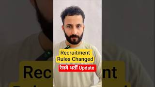 Recruitment Rules Changed | SI & Constable Posts | RPF New Recruitment Rules #rpf #railwayexam