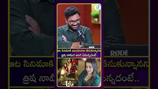 ఆట సినిమాకి ఇలియానాని తీసుకున్నానని త్రిష నామీద అలిగి ఏమన్నదంటే #idreamculture