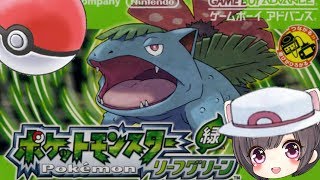 【ポケモン 】#2 カントー地方！！マチス撃破から！エースはウツドン！！めざせポケモンマスター【リーフグリーン】