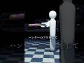 ハンターのフリして立って隠れる作戦 #めっちゃカメレオン
