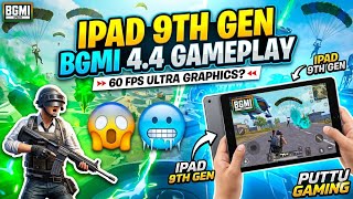 Ipad 9th gen 64gb BGMI gameplay graphics test BGMI gaming test 