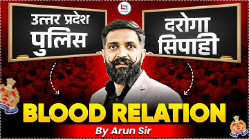 UP Police दरोगा/सिपाही Series | Blood Relation #02 | UP-SI Reasoning | Arun Sir Reasoning #UPSI