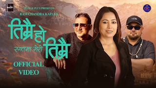Timrai Ho Timrai Ram Chandra Kafle, Junu Rijal Official Music Video
