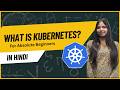 Kubernetes Explained in Hindi | Why Docker Alone Is Not Enough