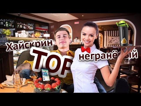 Tech News — ⊎ стакан, Highscreen Тор, конкурс