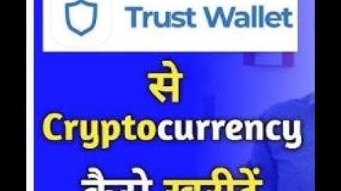 Trust wallet Errors and tracking Real time transactions on poocoin.app
