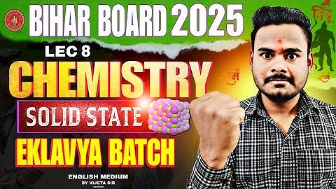 Density of unit cell & its Numericals|Lec-7|Solid state class 12