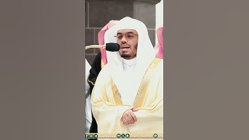 تلاوة بديعة لــغرّيد الحرم أ.د. : ‎#ياسر_الدوسري | صلاة المغرب 12 شوال 1445هـ [ من سورة النور ]
