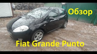 :  Fiat Grande punto #fiat #fiatgrandepunto #fiatpunto