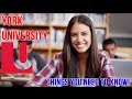 Should You School: York University