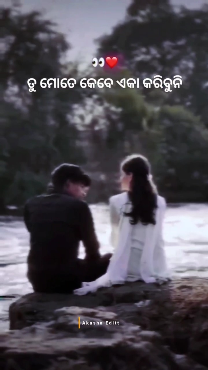 🥰Love... Dil se ! 💞 - ShareChat