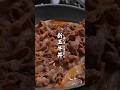 新玉ねぎの甘みが溶け出す牛丼