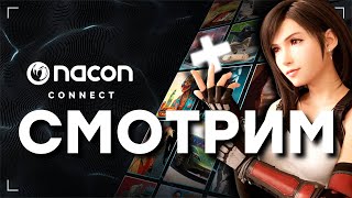 [Стрим] Nacon Connect 2024 [21:00 По Мск] + Final Fantasy 7 Rebirth