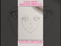 Drawing Ai Hoshino in ??? anime style!❤️ Try to gues!｜推しの子｜Yume Blackpaddy Art #oshinoko #anime